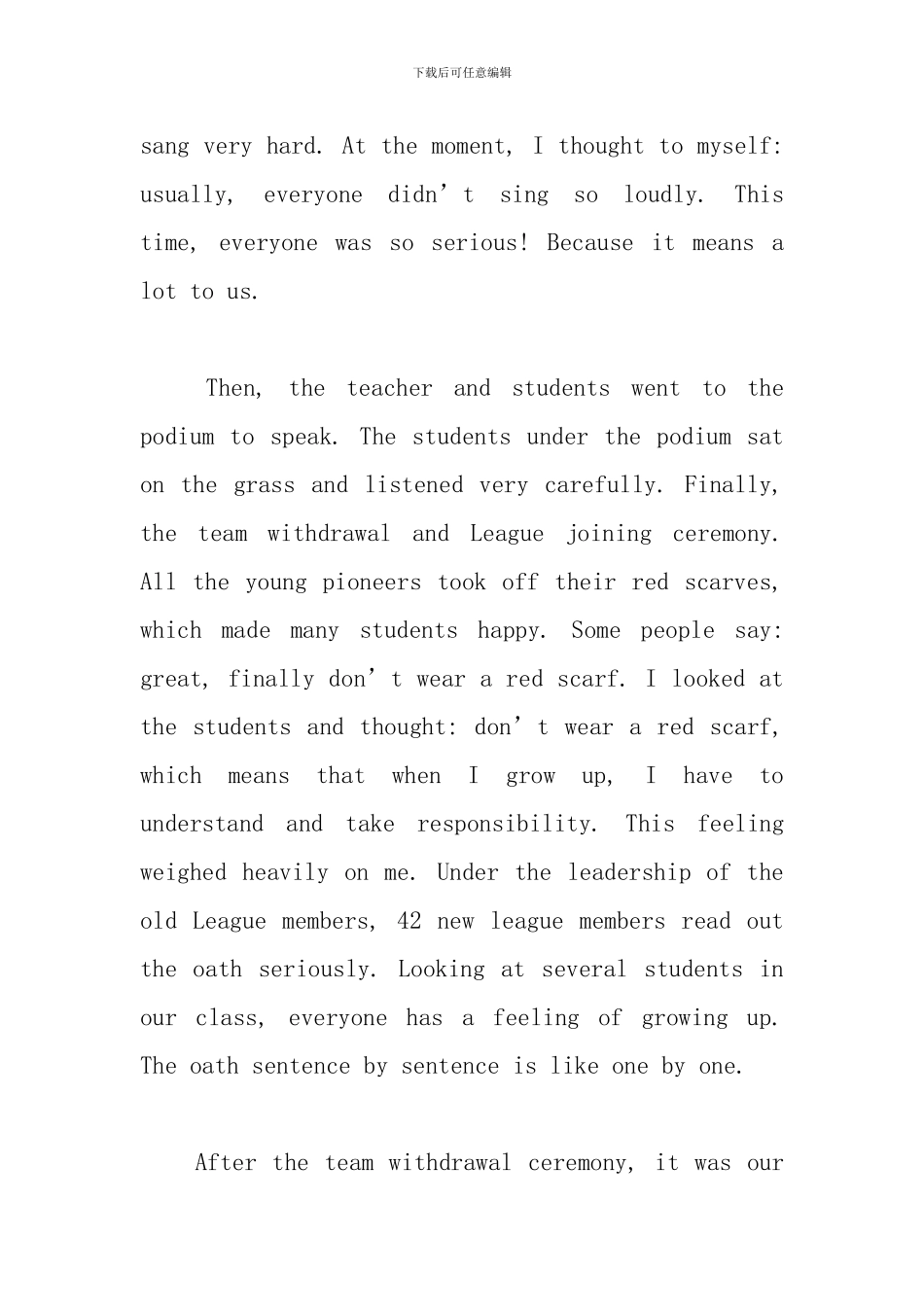 快乐的六一儿童节英语作文_第2页