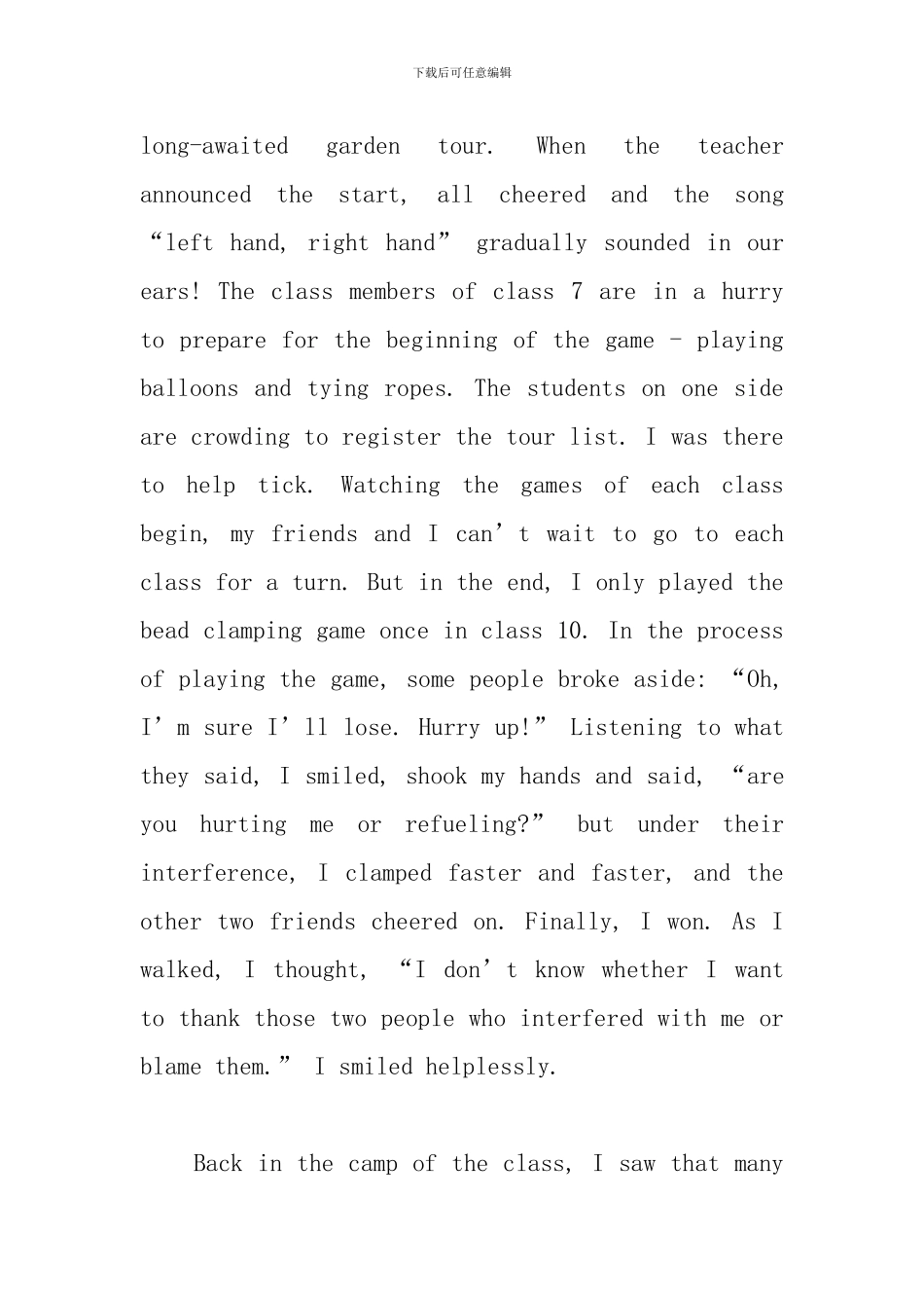 快乐的六一儿童节英语作文_第3页