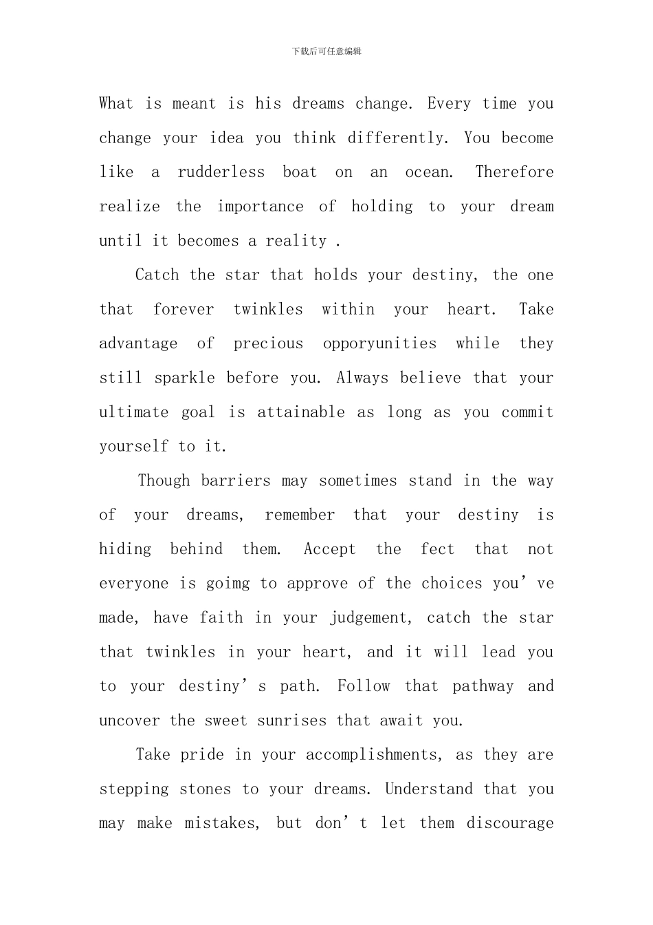 青春与梦想英语演讲稿_第2页