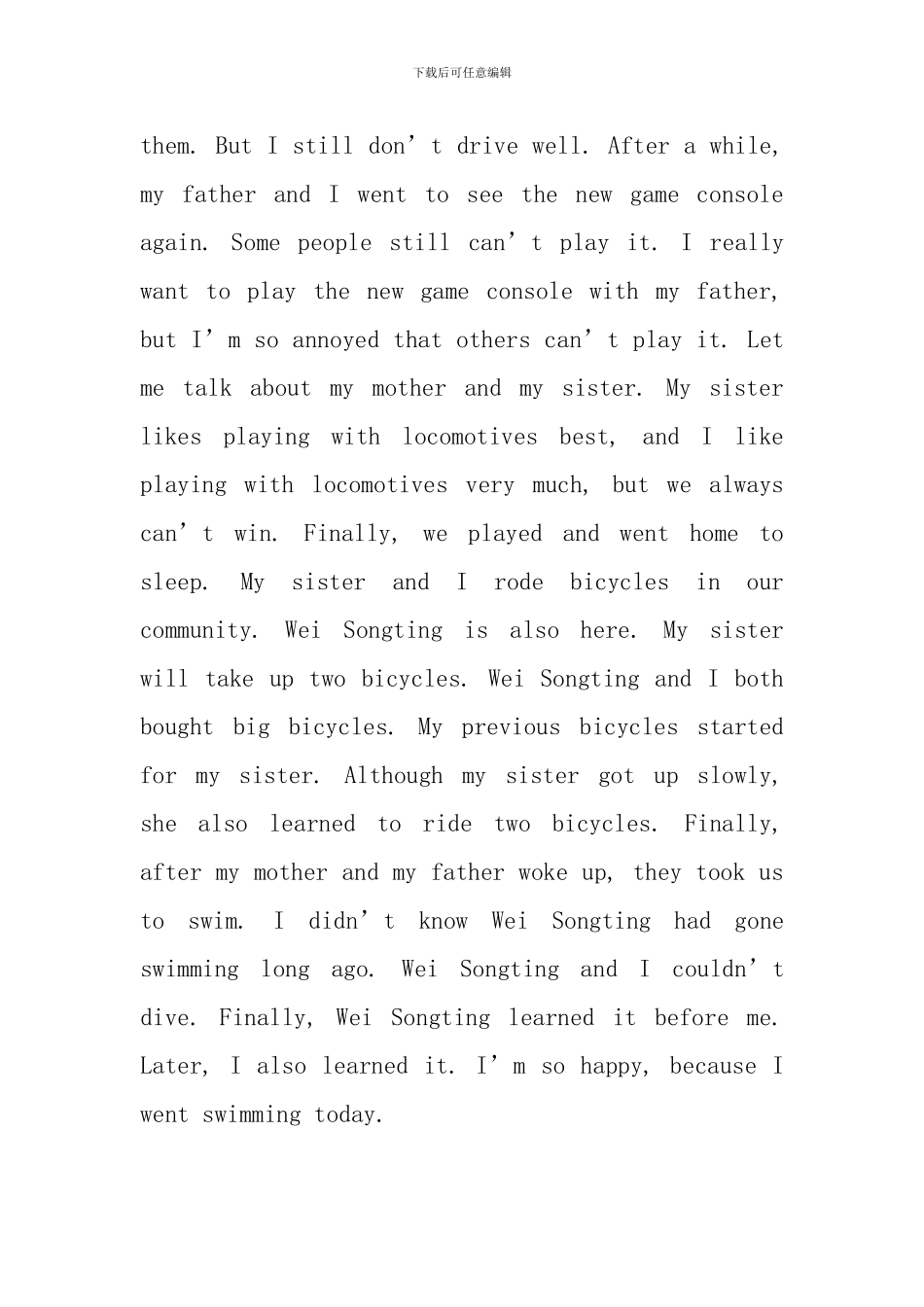 六一儿童节英语日记_第2页