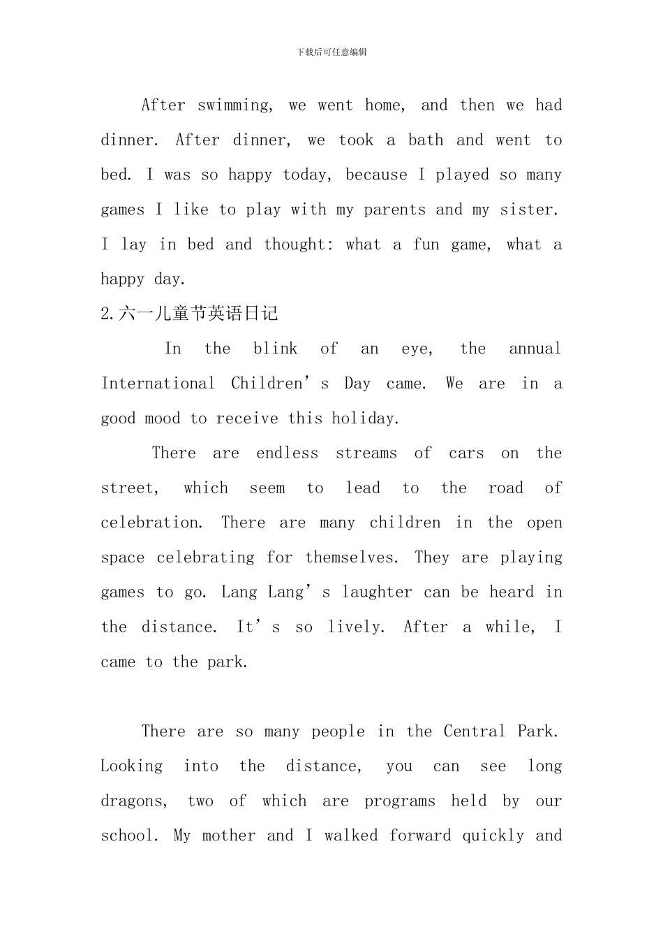 六一儿童节英语日记_第3页