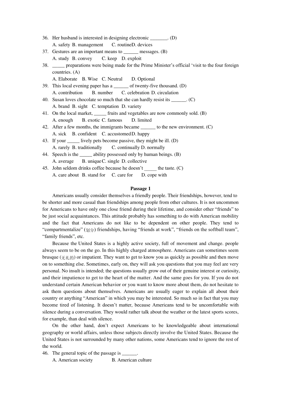 2001年同等学力申硕英语真题及答案 _第2页