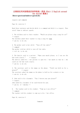 云南省红河州弥勒县庆来学校高一英语《Unit-2-English-around-the-world》教案2