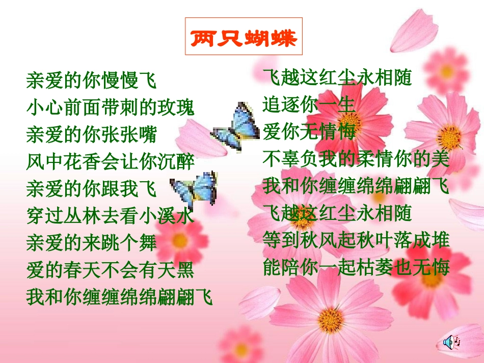 致女儿的信高_第2页