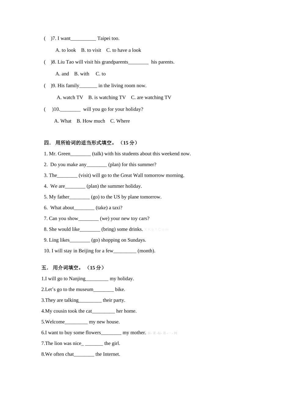 2015年新译林英语六年级下册U7单元测试题_第2页