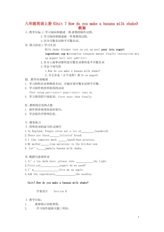 吉林省伊通县实验中学八年级英语上册《Unit-7-How-do-you-make-a-banana-milk-shake》教案2-人教新目标版