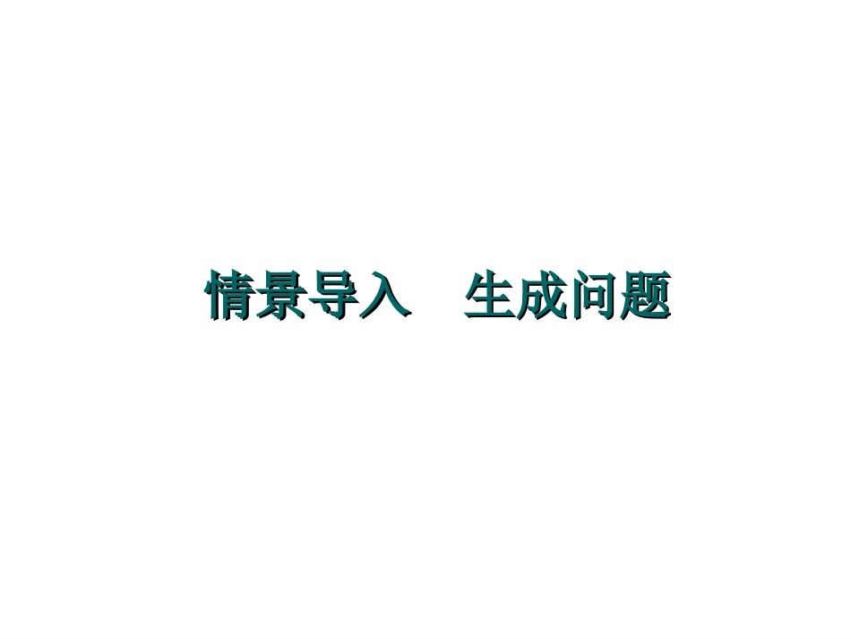 6回忆我的母亲_第3页