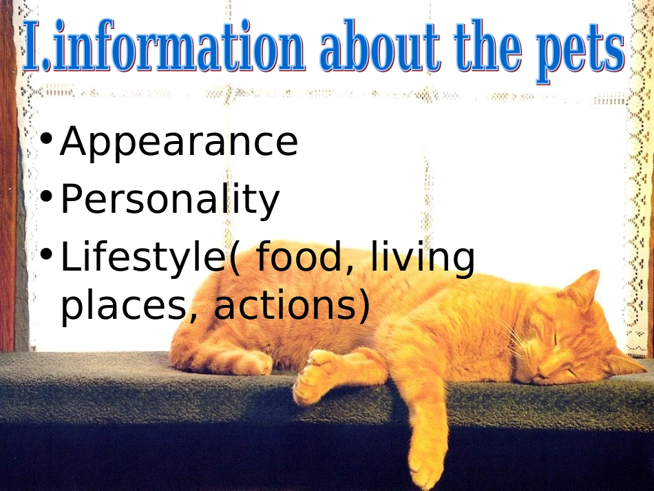 U8复习课件_第3页