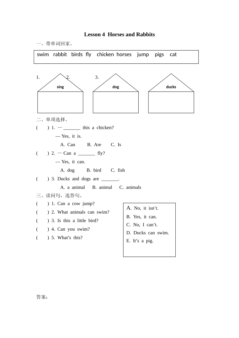 Lesson-4-Horses-and-rabbits练习题及答案_第1页
