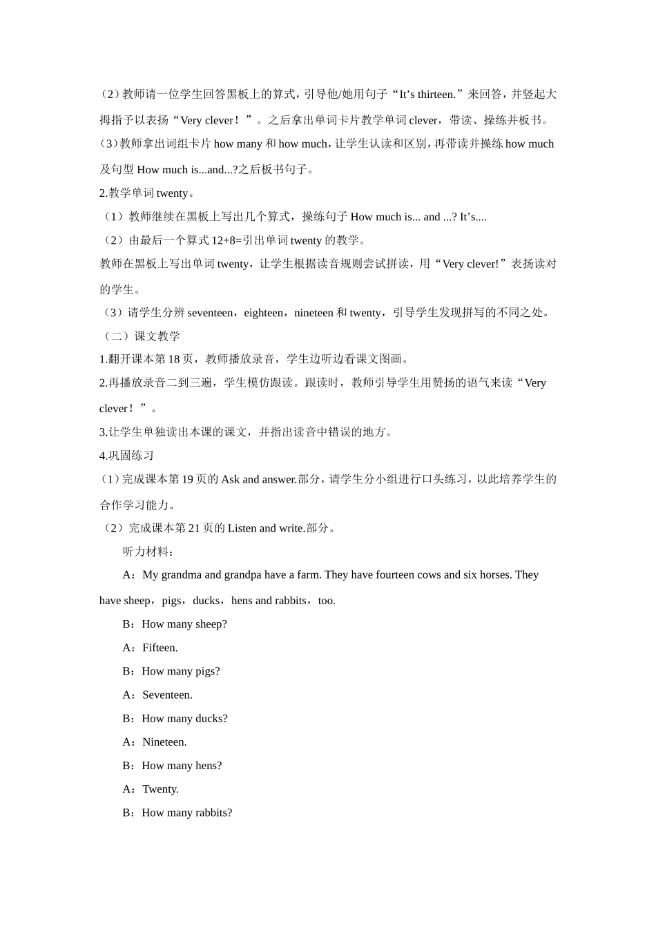 Unit-3-Numbers-and-Animals-Part-B-教学设计2_第2页