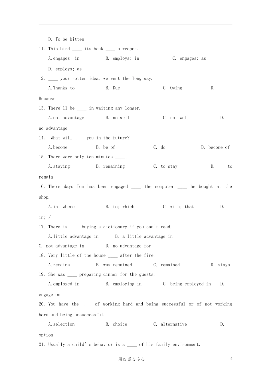 2012届高三英语二轮-单项选择精选专练秘密文档(31)_第2页