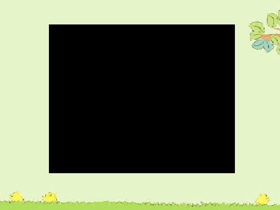 Unit1第一课时_第2页