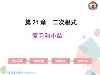 几何类应用问题