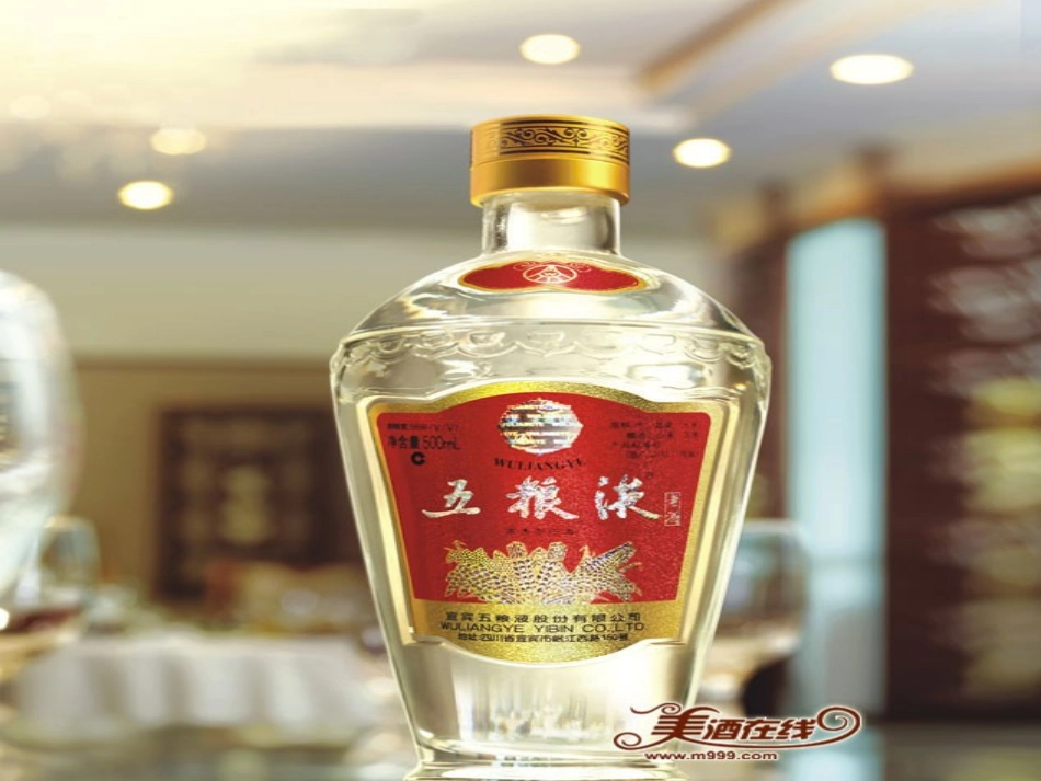 第三节土地资源_第2页