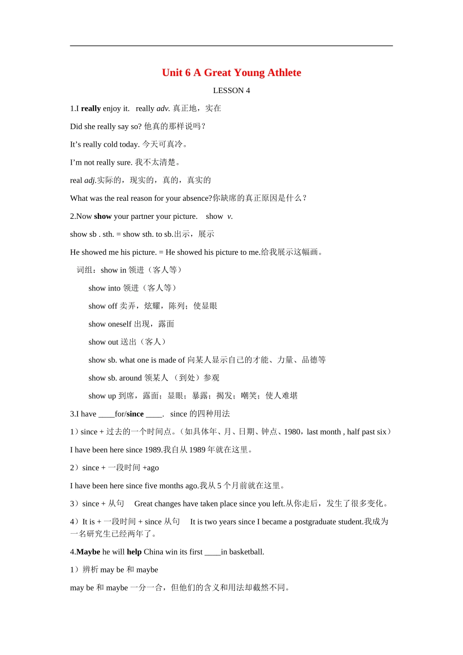 八年级英语下册：Unit-6-A-Great-Young-Athlete-LESSON-4词语解析(教科版)_第1页