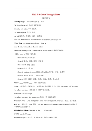 八年级英语下册：Unit-6-A-Great-Young-Athlete-LESSON-4词语解析(教科版)