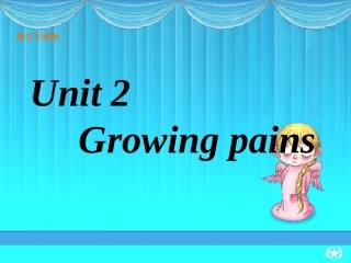 Reading(1)：Homealone