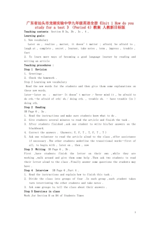 广东省汕头市龙湖实验中学九年级英语全册《Unit-1-How-do-you-study-for-a-test-》(Period-4)教案-人教新