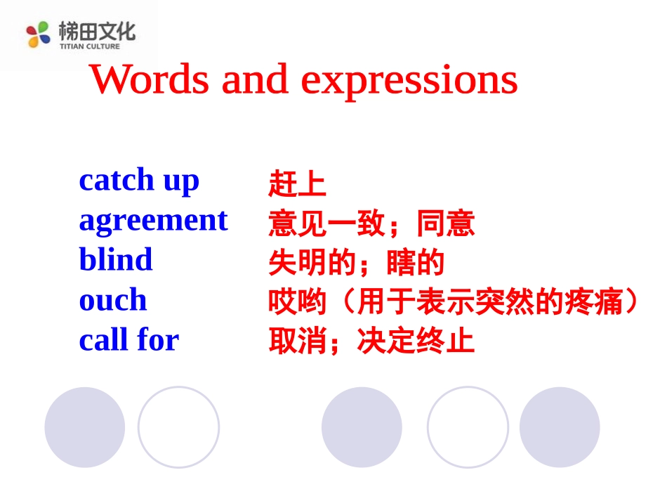 Unit1We’dbettergetyoutohospital._第2页