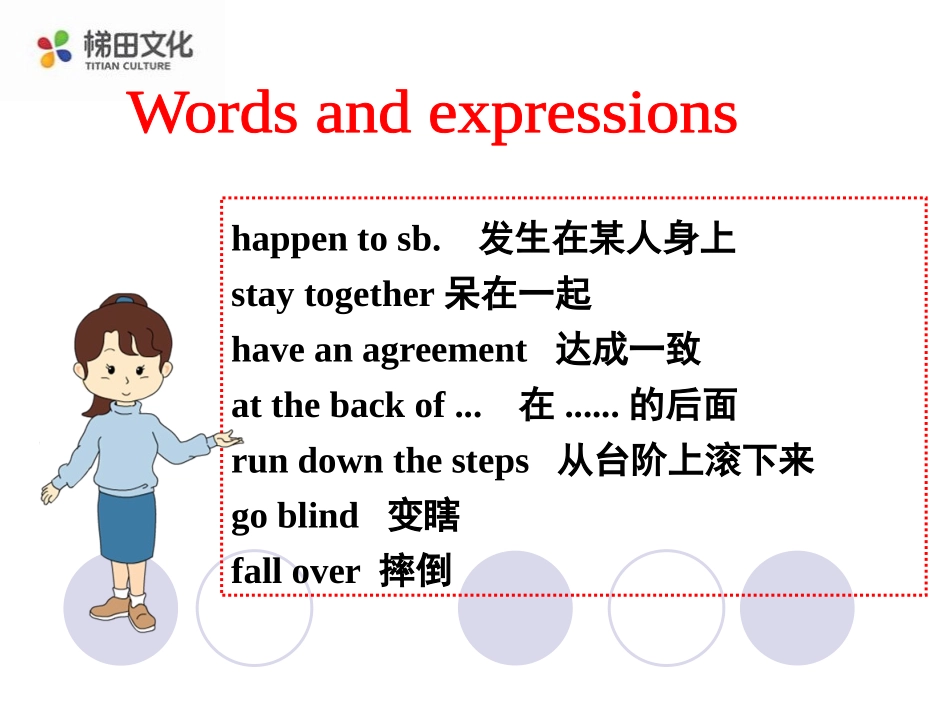 Unit1We’dbettergetyoutohospital._第3页