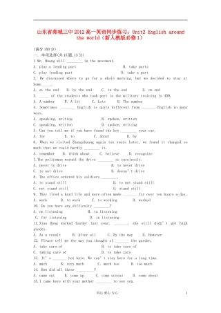 山东省2012高中英语-Unit2-English-around-the-world同步练习-新人教版必修1