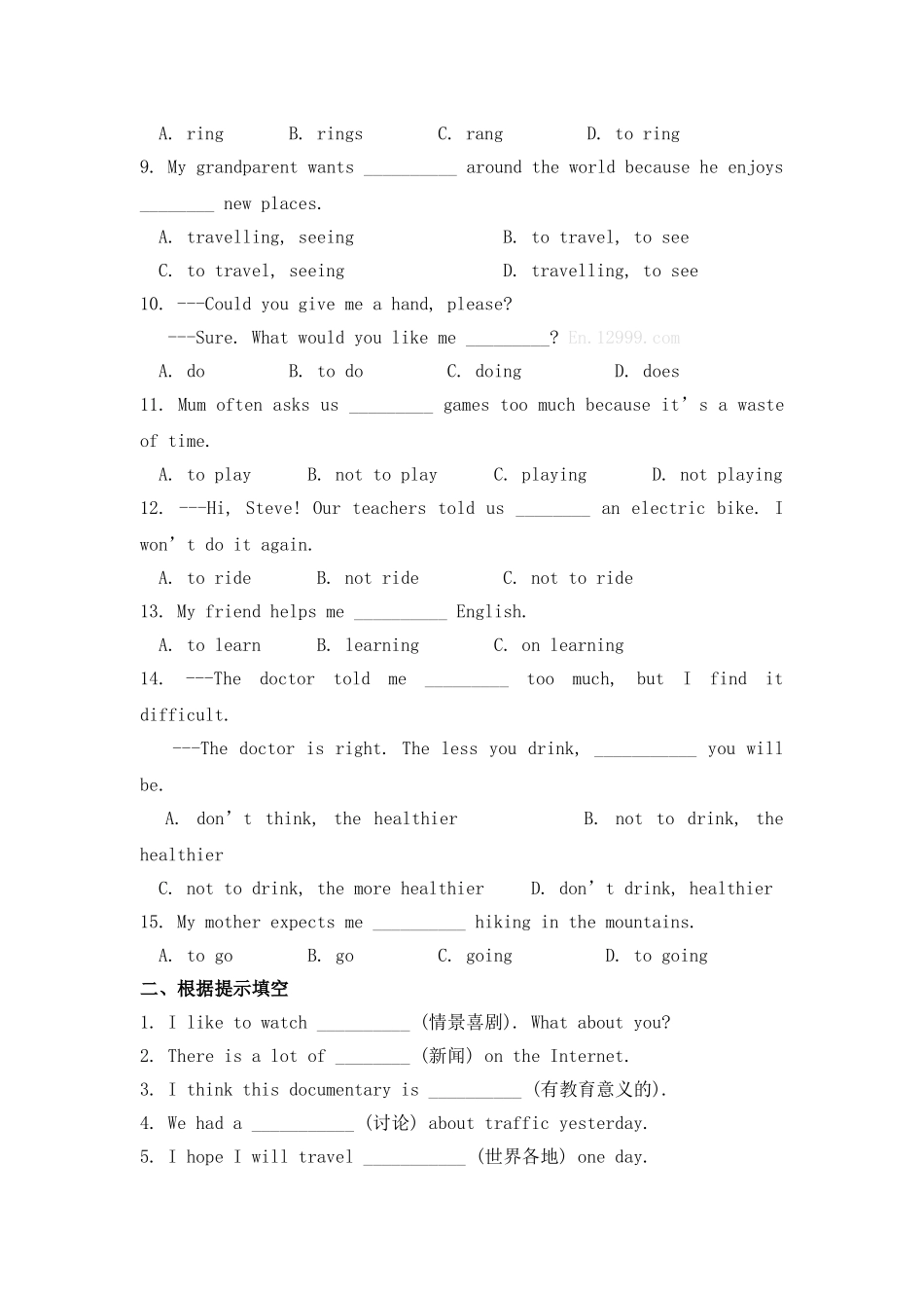 八年级上册Unit5单元检测题_第2页