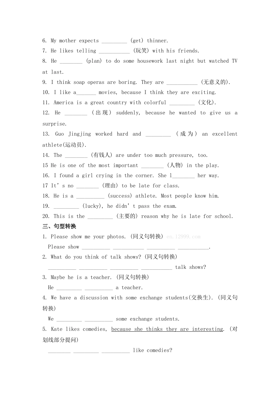 八年级上册Unit5单元检测题_第3页
