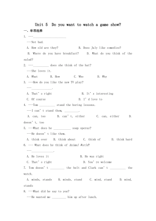 八年级上册Unit5单元检测题
