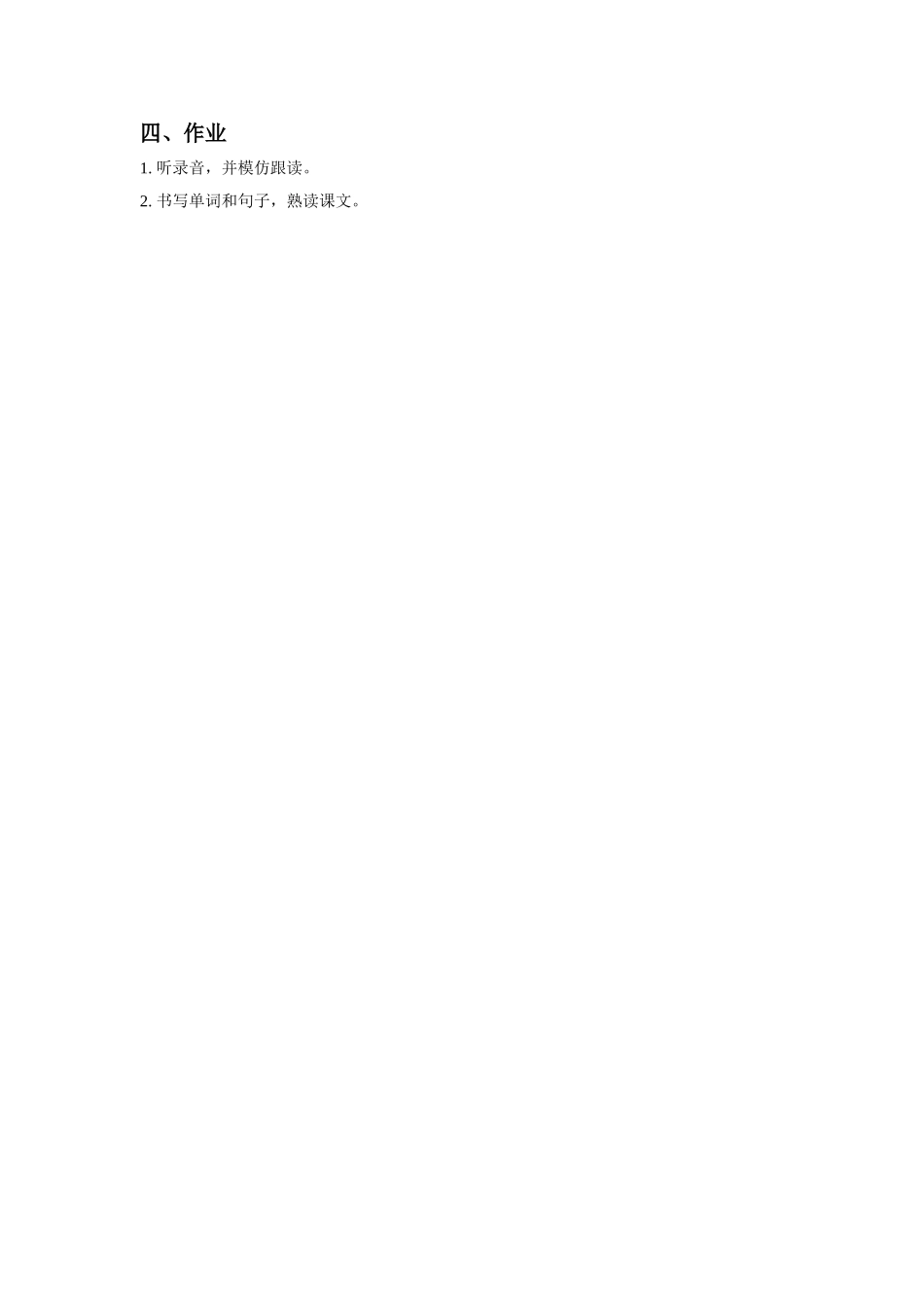 Unit-2-Where-are-they-Lesson-13-教案_第2页