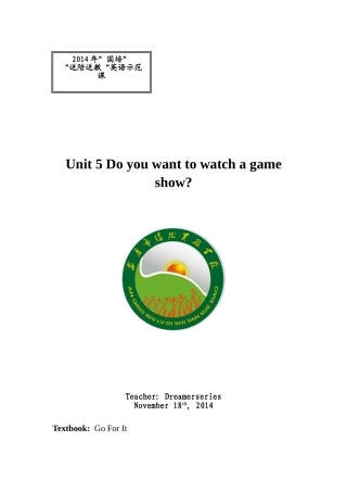 Unit-5-Do-you-want-to-watch-a-game-show