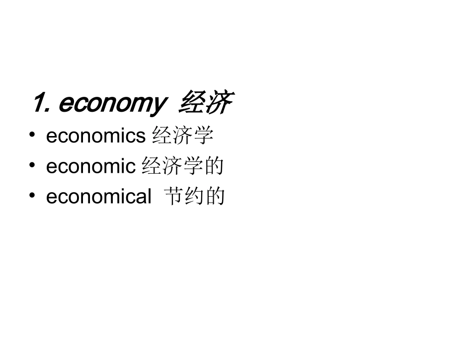 unit2words_第2页