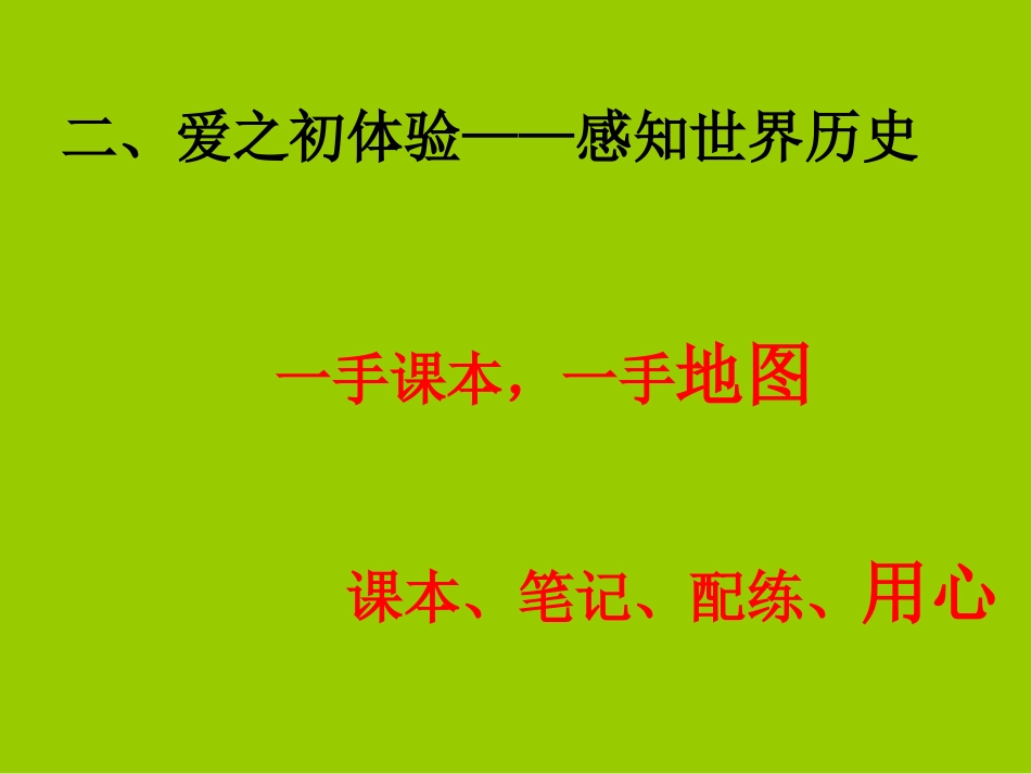 2014-2015学年开题报告_第3页