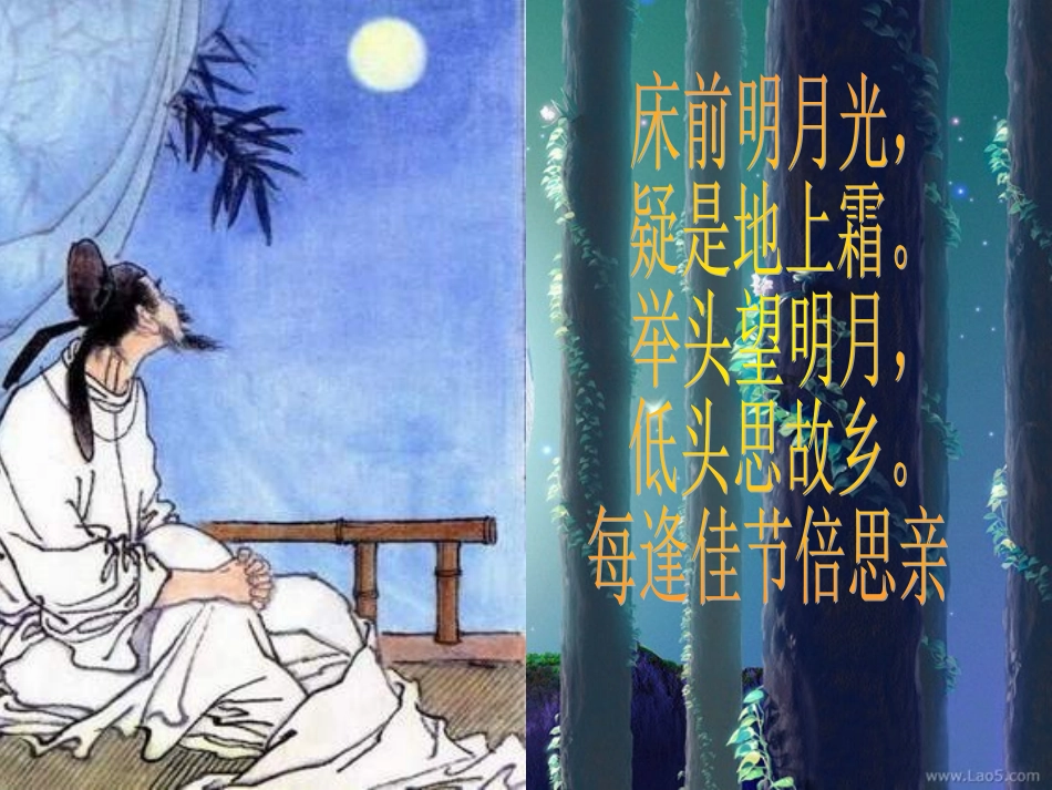月饼浮雕设计_第2页