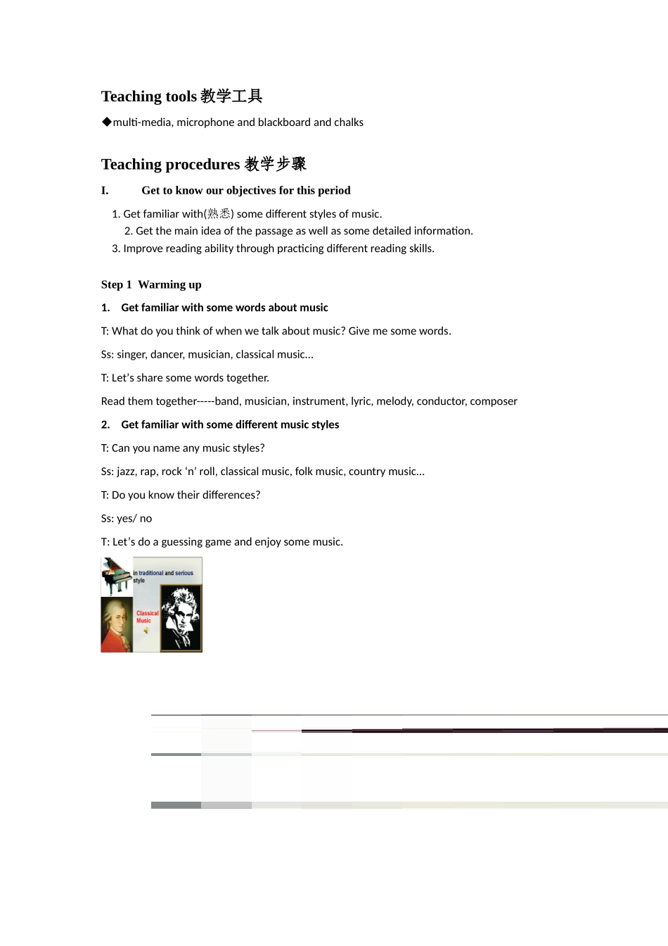 unit5教学设计_第2页