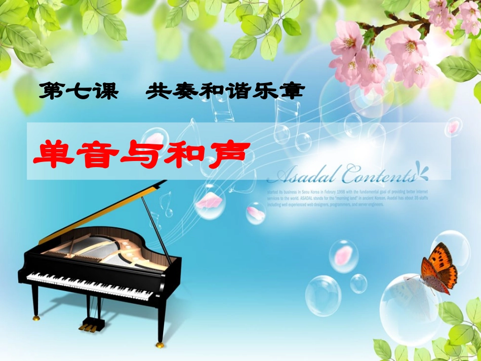 遵守规则-(6)_第3页