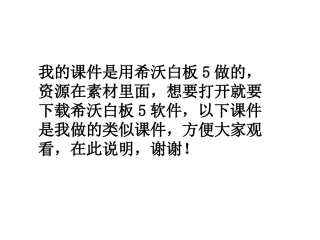 我们是工农子弟兵-(2)