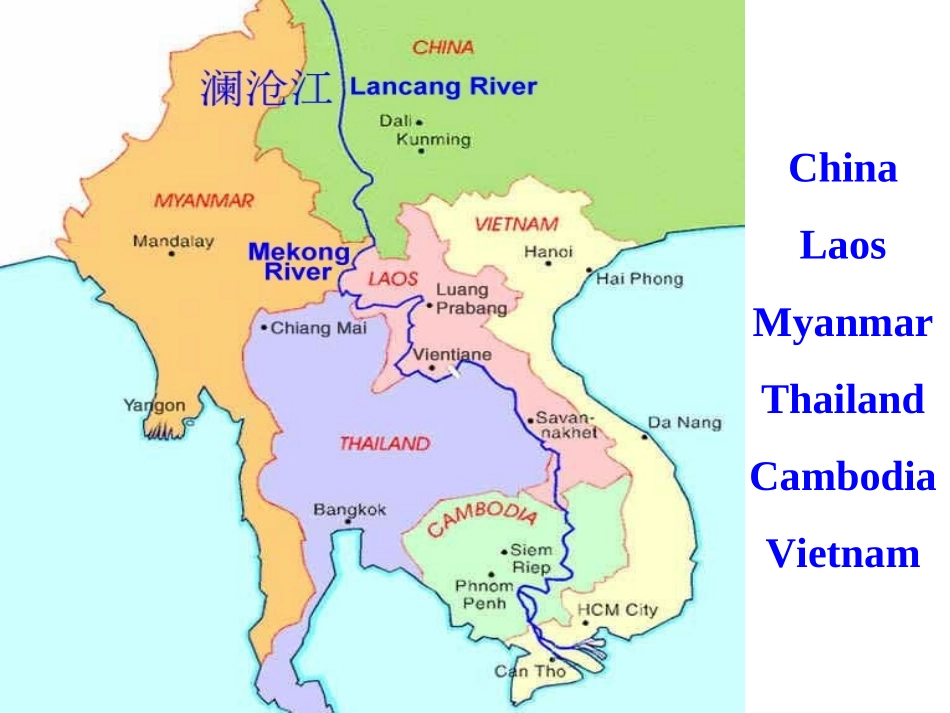 必修一unit3traveljournalreading_第3页