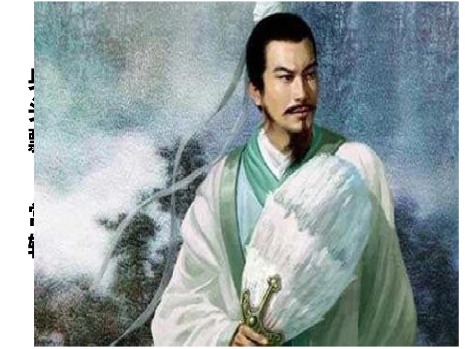 探究性学习——走近小说人物_第2页