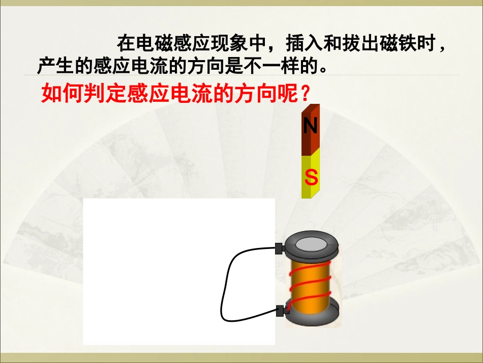 课题研究-(3)_第2页