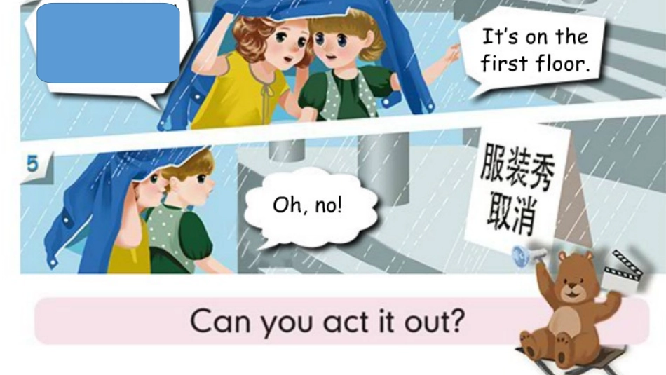 Recycle2_第2页