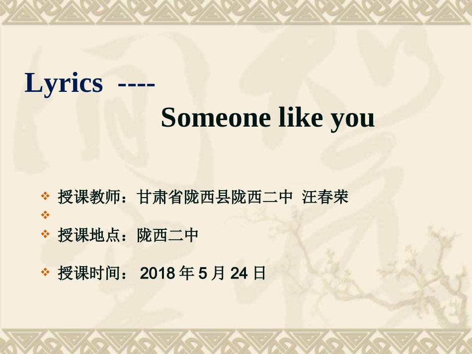 UsingLanguageⅡ_第1页