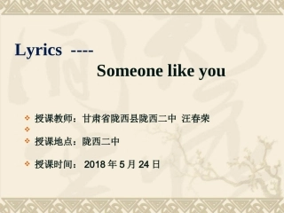 UsingLanguageⅡ