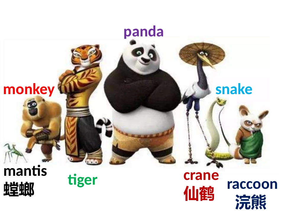 SectionB1a—1d_第3页