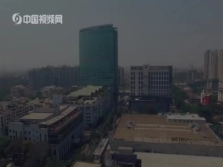 第三课IT新城：班加罗尔