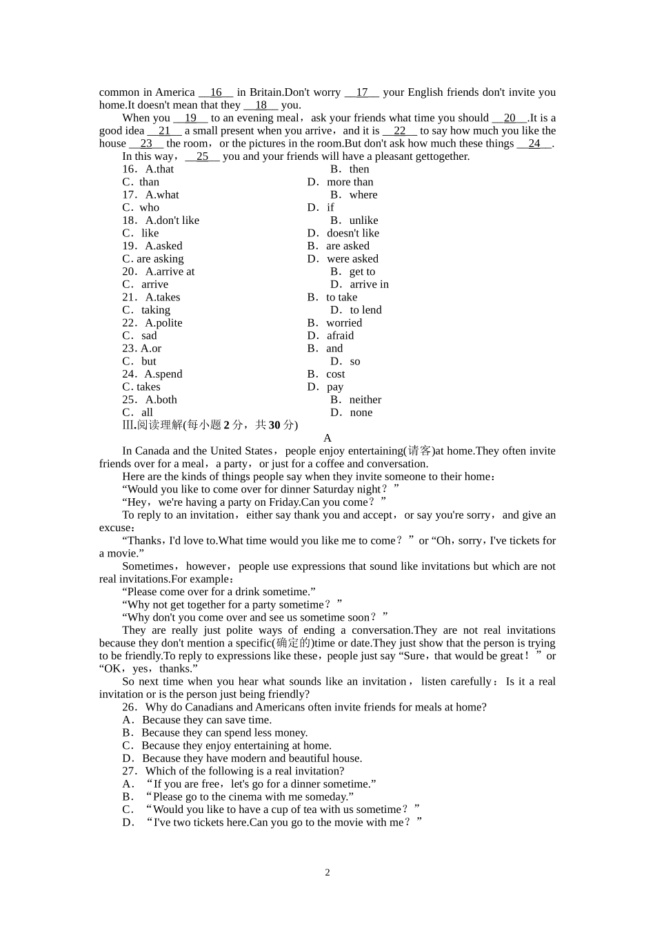 Unit-9-Can-you-come-to-my-party？_第2页