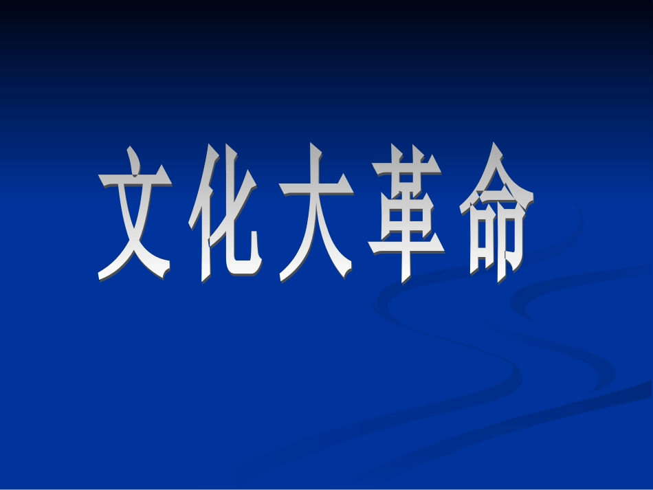 这是四点零八分的北京_第2页