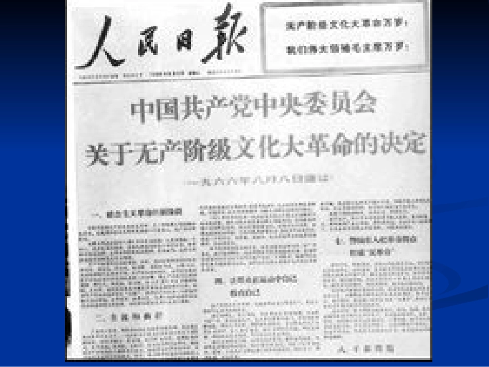 这是四点零八分的北京_第3页