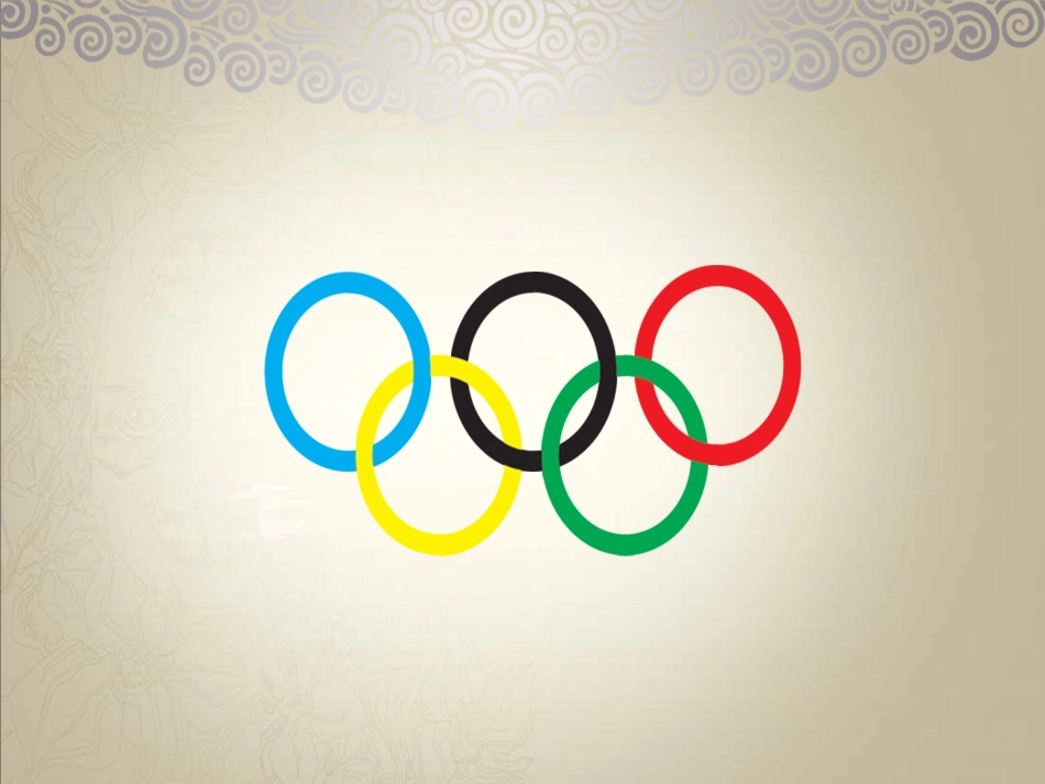 现代奥林匹克运动_第2页