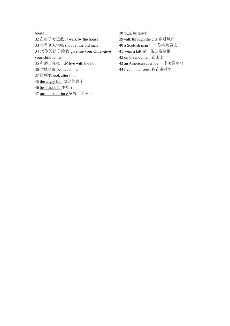 六年级短语纸unit1_第2页