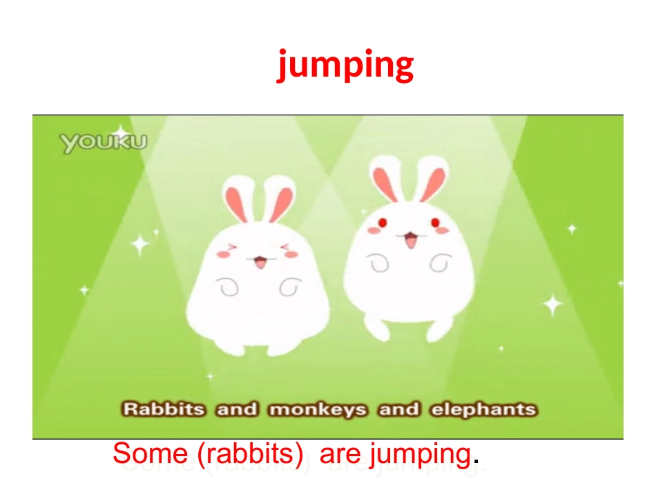 Songsineachunit-(2)_第3页